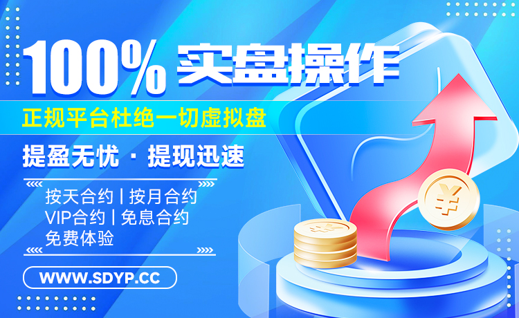 捷捷盈配资