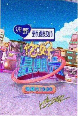 悟空在线观看免费高清电影 长安三万里