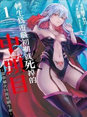 悟空在线观看免费高清电影 白蛇·浮生