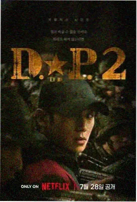 悟空在线观看免费高清电影 飞驰人生3